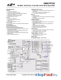 Datasheet C8051F123 производства Silicon Lab.